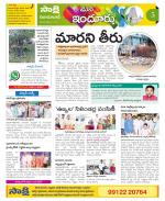 Nizamabad Constituencies