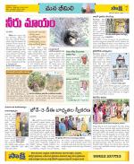 Visakhapatnam Constituencies