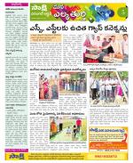 Hanamakonda Constituencies