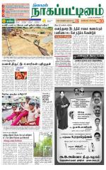 Nagai-Trichy Supplement