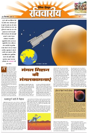 DM_22_September_2013