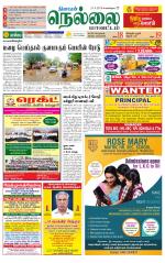 Nellai District-Tirunelveli Supplement