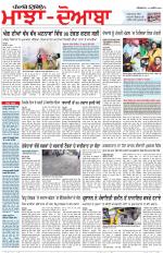 Punjabi Tribune (Majha/Doaba)