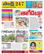 SPSR Nellore District