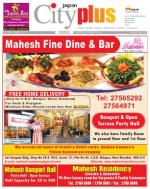 Nerul Vol-4, Issue-51, Date - SEPTEMBER 22 - SEPTEMBER 28, 2013