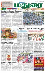 Madurai Supplement