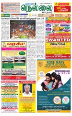 Nellai City-Tirunelveli Supplement
