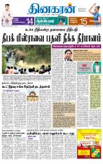 Madurai  Main 