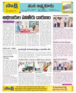 SPSR Nellore Constituencies