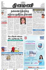 Dinamani -Tirunelveli