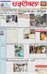 Charhdikala Newspaper (Punjab) 