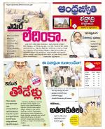 BHADRADRI KOTHAGUDEM