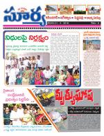 Karimnagar