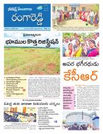 Rangareddy