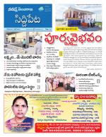 Siddipet