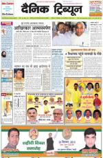 DT_22_September_2013