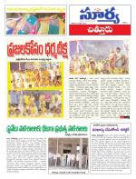Chittoor