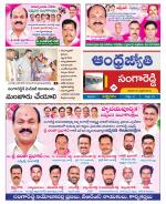 Sangareddy District