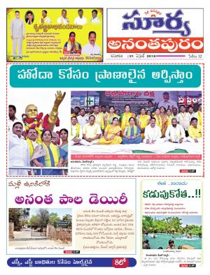 Saturday 21 April,2018