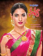 Navya Weekly