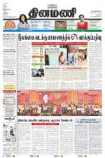 Dinamani - New Delhi