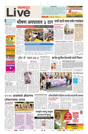 nagpur live
