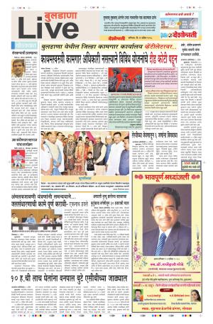 buldhana live
