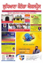 Ludhiana Canada Express