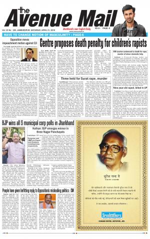 The Avenue Mail, April 21st 2018