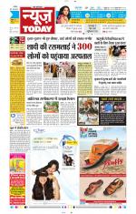 NewsToday,Jaipur