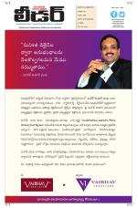 Leader Telugu Daily