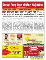 Firtu News