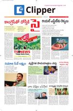 Clipper News