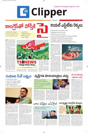 Clipper News Epaper 22-04-2018