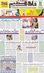 farooqui Tanzeem- Patna