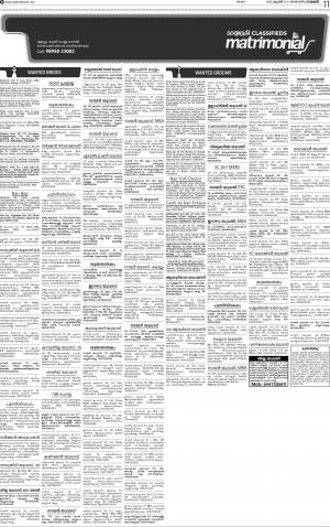 MALAPPURAM MATRIMONIAL 22.4.2018