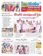 Adilabad