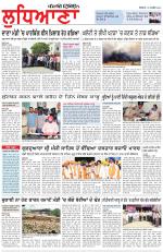 Punjabi Tribune (Ludhiana)