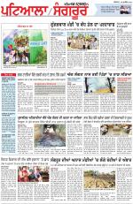Punjabi Tribune (Patiala-Sangrur)