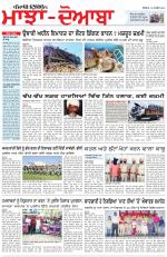Punjabi Tribune (Majha/Doaba)