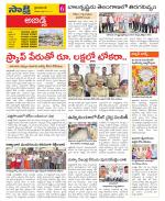 Hyderabad Constituencies