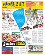 Sangareddy District