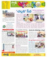 Medak Constituencies