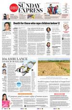 The New Indian Express-Anantapur