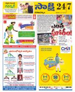 Visakhapatnam District - Old