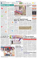 Nagai-Trichy Supplement