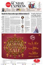 The New Indian Express-Sambalpur