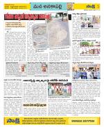 Visakhapatnam Constituencies Old