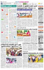 Perambalur-Trichy Supplement