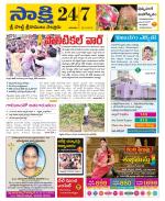 SPSR Nellore District